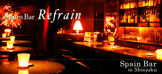Spain Bar Refrain